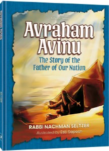 Picture of Avraham Avinu [Hardcover]